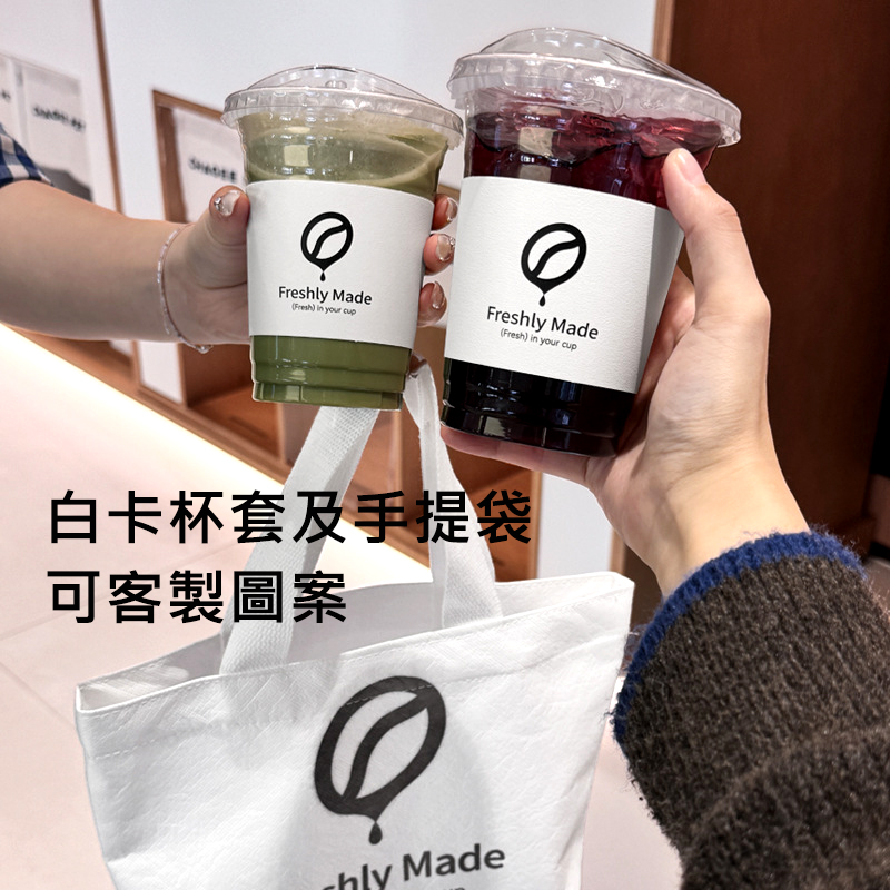 杯套設計範例 4
